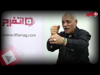 "عشماوي"يحكى أغرب أسرار غرفة الإعدام