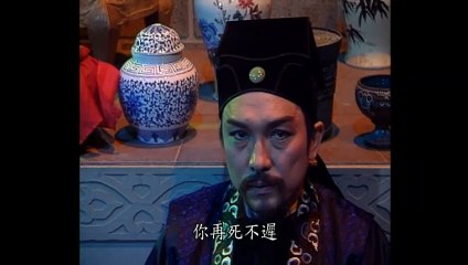 Bao Thanh Thiên - Trảm Bao Miễn Tập 2 - Justice Bao