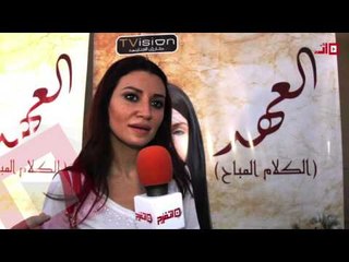 أروي جودة: بحاول أبعد عن غادة عادل