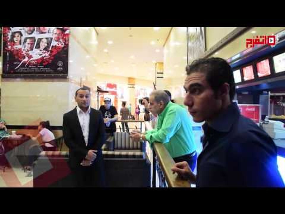 السبكي ينفعل على الصحفيين في العرض الخاص لـ«شد أجزاء»