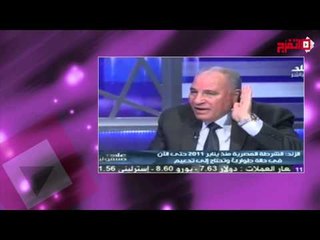 تصريحات ''الزند'' قبل ما يبقى وزير العدل : إحنا الأسياد!