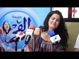 سما المصري: اعتذرت لـ