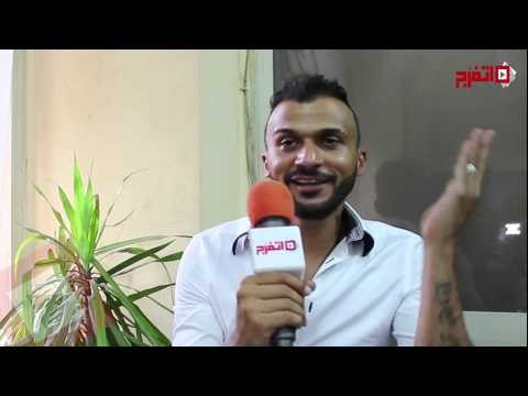 إبراهيم سعيد : برنامج المشاغب يجسد شخصيتي الحقيقية