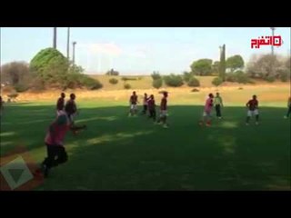 التدريب الأول للأهلي في جنوب إفريقيا