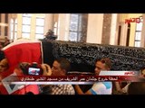 لحظة خروج جثمان عمر الشريف من مسجد المشير طنطاوي