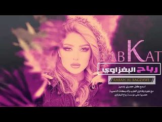 الفنان اياد مشعل ٢٠١٩ سهرة احمد المطيري الرش بالدرز