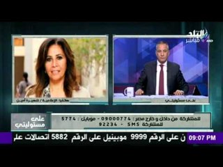 الإعلامية شهيرة أمين ترد على تهمة ترويج الشذوذ والإلحاد