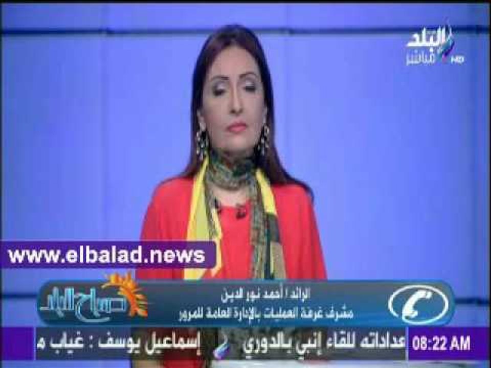 صدى البلد |«المرور» تعلن الطرق المغلقة بالجمهور...