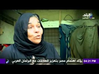 صدى البلد | قصة كفاح امل " سنانة السكاكين "