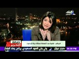 صدى البلد | صالة التحرير مع عزة مصطفي الحلقة الكاملة 15-12-2015