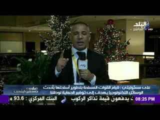 صدى البلد | حصول مصر علي 4 غواصات بحرية من المانيا بعد زيارة الرئيس السيسي لبرلين