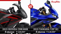 2019 NEW HONDA CBR300R VS 2019 NEW YAMAHA YZF R3 | 2019 Honda CBR 300R | 2019 Yamaha YZF-R3