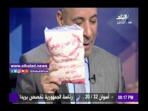 صدى البلد |أحمد موسى يعرض كرتونة السلع الغذائية للقوات المسلحة على الهواء