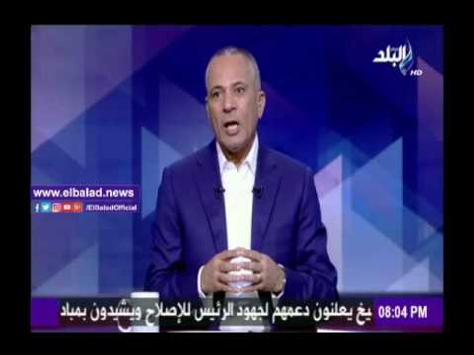 صدى البلد |أحمد موسى: أنفاق مصر أكبر من أنفاق ب...