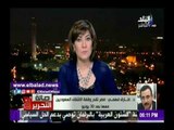 صدى البلد | طارق فهمي: مصر قادرة على اتخاذ إجراءات رادعة ضد المتجاوزين .. فيديو
