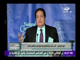صدى البلد | كلمة محمد أبو العينين في المؤتمر السنوي الـ25 لصناع القرار العرب والأمريكيين (1)