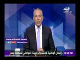 صدى البلد | أحمد موسى: كلمة محمد أبو العينين في واشنطن عبرت عن كل مصري .. فيديو