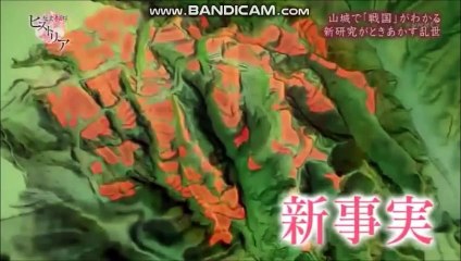 NHK 歴史秘話ヒストリア　山城　戦国を動かす　大名と家臣は平等な関係だった　2019 01 30