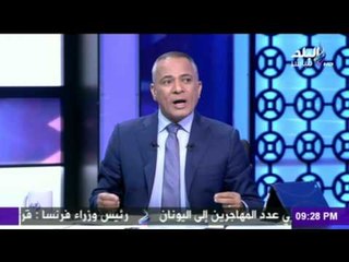 صدى البلد | على مسؤليتي مع أحمد موسى (الجزء الثاني) 12/12/2015