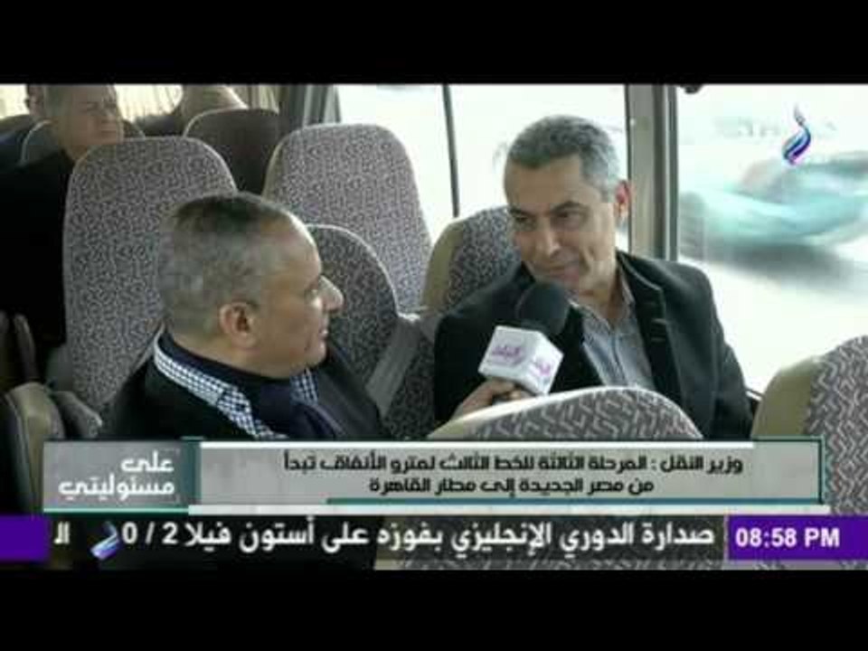 صدى البلد | 3 ملايين راكب يستخدم  المترو يوميا...
