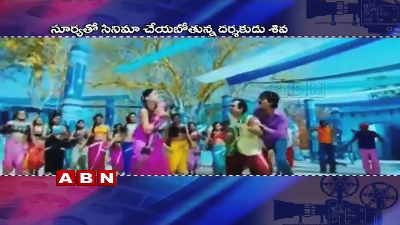 Viswasam Director Siva Next Movie With Surya  ABN Telugu