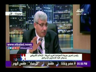 صدى البلد | عدنان الخليل: المنحازون لإسرائيل هم أول مؤيدي هيلاري كلينتون .. فيديو