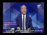 صدى البلد |أحمد موسى : البرادعى مستمرا فى ترديد الأكاذيب عن القوات المسلحة
