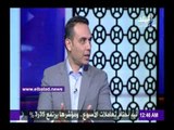 صدى البلد | جنينة:تعويم الجنيه دفع البورصة وزاد الثقة في الاقتصاد المصري..فيديو