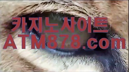 카지노가입머니 ≤TTS332닷com≥ 카지노가입머니