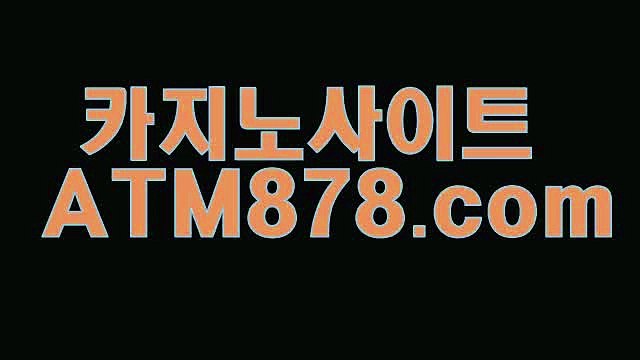 바카라규칙 ▷ｓｔｋ４２４，COM◁ 바카라규칙