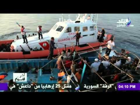 صدى البلد | اخر الاسبوع مع احمد مجدي 1-1-2016
