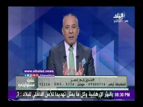 صدى البلد | أحمد موسي يكشف عن الجماعة الارهابية التي جندت البرادعي مؤخرا