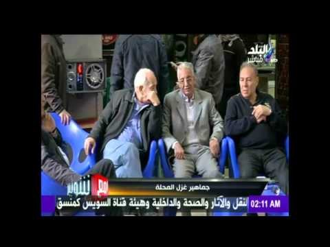 صدى البلد | أزمة فريق الكرة بنادي المحلة