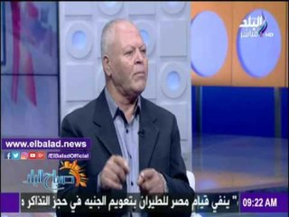 صدى البلد |أستاذ اقتصاد: قرار تعويم الجنيه ليس في المصلحة العامة
