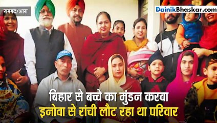 सड़क दुर्घटना में इनोवा के उड़े परखच्चे, एक ही परिवार के 10 लोगों की मौत