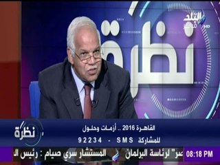 محافظ القاهرة يناشد الشباب القادرين ترك الفرصة للمحتاجين للحصول على وحدات المحافظة