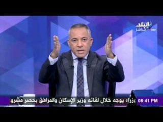 أحمد موسى : لو يوم وقفت ضد بلدي " هضرب نفسي بالنار "