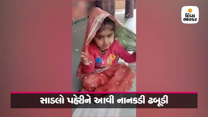 વાતોમાં આ ઢીંગલીને કોઈ ન પહોંચે, છે નાની પણ વાતો મોટી મોટી