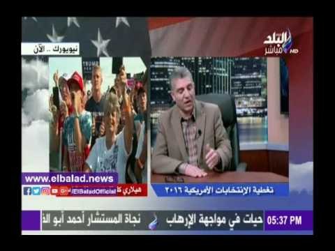 صدى البلد | محلل سياسي: ترامب سيترك أثرا سلبيا على العملية الانتخابية