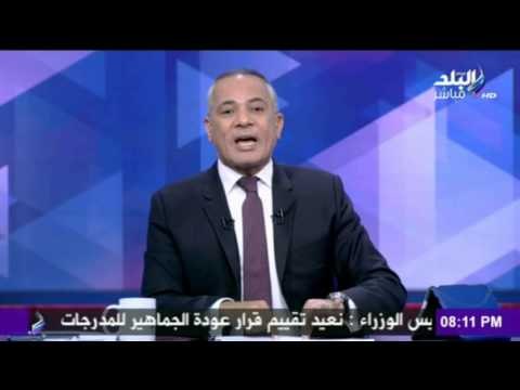 صدى البلد | علي مسئؤليتي مع احمد موسي الجزء الاول 2015-29-12