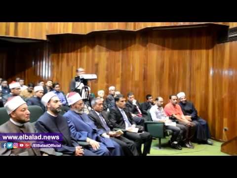 صدى البلد |الإفتاء تحتفل بتخريج الدفعة العاشرة لتدريب الوافدين