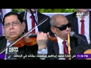 ماخطرتش على بالك يوم تسال عني - فرقة التخت العربى