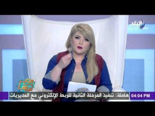 نصائح مها احمد للتخلص من "النكد" بين الزوجين