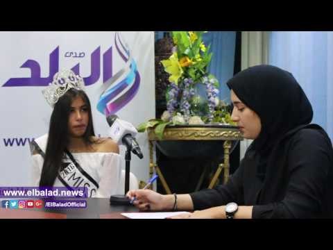 صدى البلد | نادين أسامة: مشاركتي في Miss world هدفها دعم السياحة ..