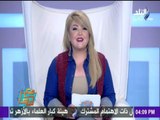 مع مها | فوائد الزوج والزوجة النكديين