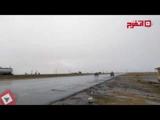 اتفرج | أمطار غزيرة بطريق العلمين تعيق حركة المسافرين