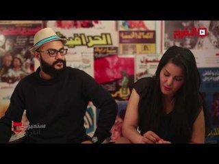 اتفرج| سما المصري تفضح «تامر أمين»