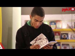 اتفرج | توافد الجمهور على معرض القاهرة الدولي للكتاب