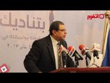 اتفرج | فعاليات مؤتمر «مصر بتناديك» تحت رعاية منظمة العمل الدولية