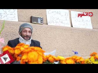 اتفرج | بائع زهور: الحياة بلا حب كجسد بلا روح